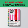 布赖顿棒糖 商品缩略图3