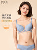 奶糖派大杯文胸迷藏全罩杯光面无痕模杯上托大胸内衣秋冬打底文胸 商品缩略图0