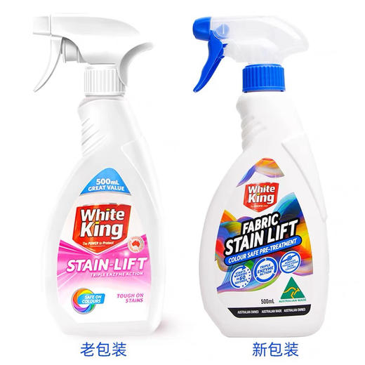 衣领净强力去污澳洲进口WhiteKing洁白王衣领袖口洗衣喷雾500ml 商品图4