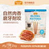 麦富迪零食鸡胸肉条宠物零食鸡肉干磨牙金毛泰迪训奖励零食 商品缩略图0