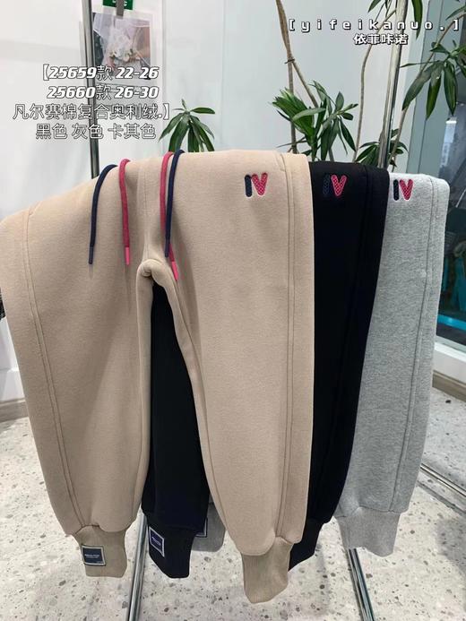 依菲咔诺裤子25660（3） 商品图0