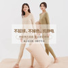 22年新款羊绒蚕丝保暖内衣-女款 商品缩略图1