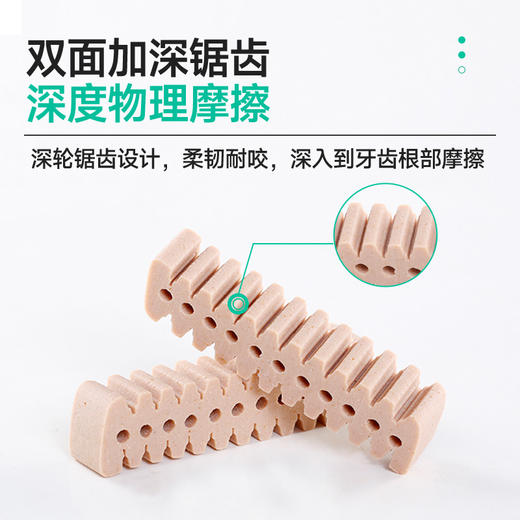 麦富迪旗舰店狗零食磨牙棒每日洁齿犬用犬用洁齿骨清新口气耐咬70 商品图3