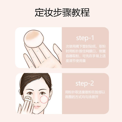 【中欧班列精选】日本黛珂心悦容光丝柔蜜粉散粉20g柔焦 毛孔控油持妆 多色号 BFT 商品图5