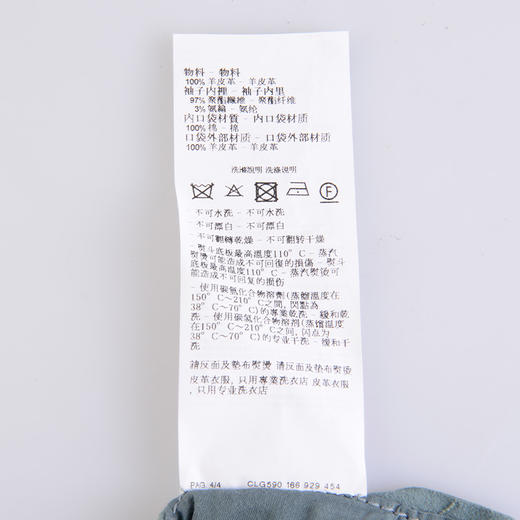 Emporio Armani 阿玛尼 男士真皮反绒羊皮皮衣夹克外套 98899 商品图7