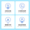佩安婷瞬爽透气系列30片日夜舒棉组合装（22日+8夜） 商品缩略图3