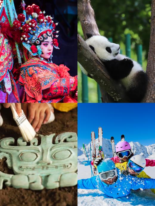 国庆 | 寻迹成都•大熊猫义工体验营！全程五钻度假酒店、探秘三星堆考古、看非遗变脸、穿戏服...一次玩遍成都特色！ 商品图0