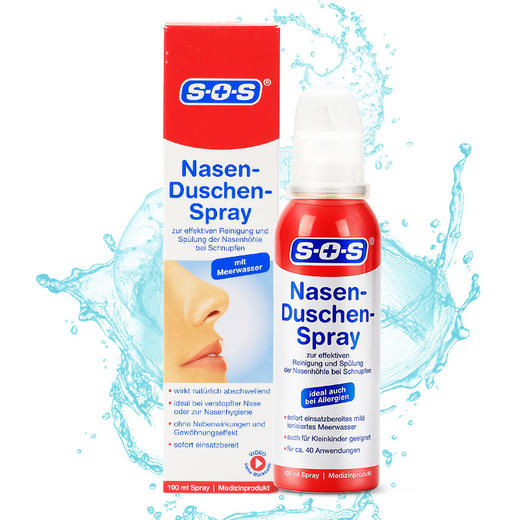 德国SOS 鼻部海盐喷雾 100ml /瓶 商品图1