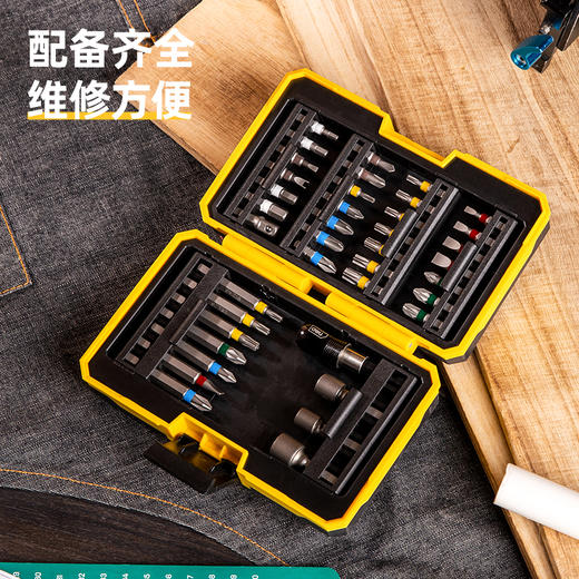 得力DL250039批头套装S2彩虹(黄)39件套 商品图1