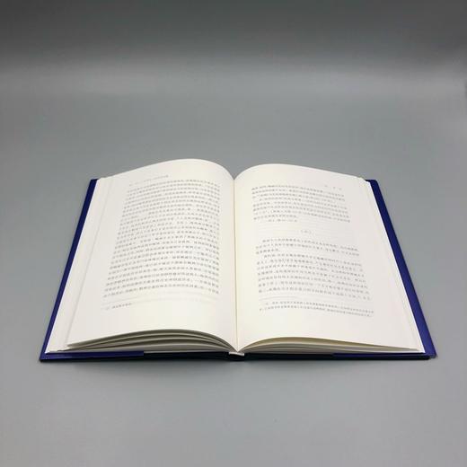 普列汉诺夫文集(第4卷)：论个人在历史上的作用问题 商品图6