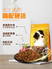凡可奇/味途 狗粮20斤大包装 牛肉双拼通用型 商品缩略图2