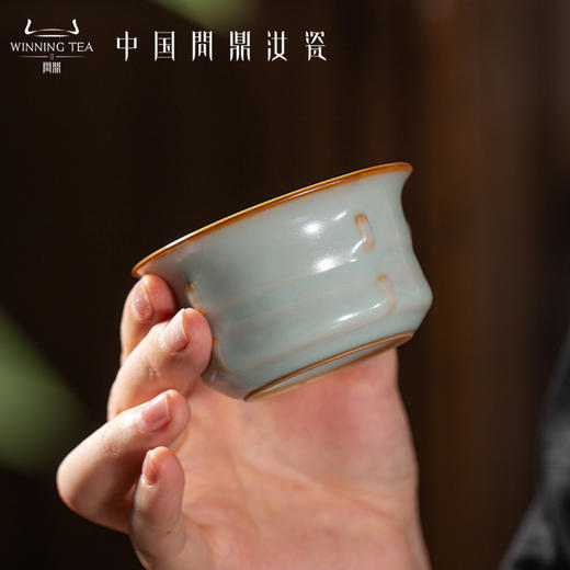 问鼎汝瓷天青辛丑清尊杯 商品图3