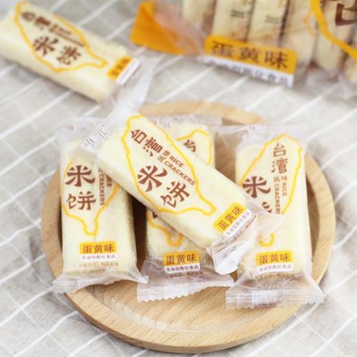 JF-台湾风味米饼 蛋黄味 商品图3