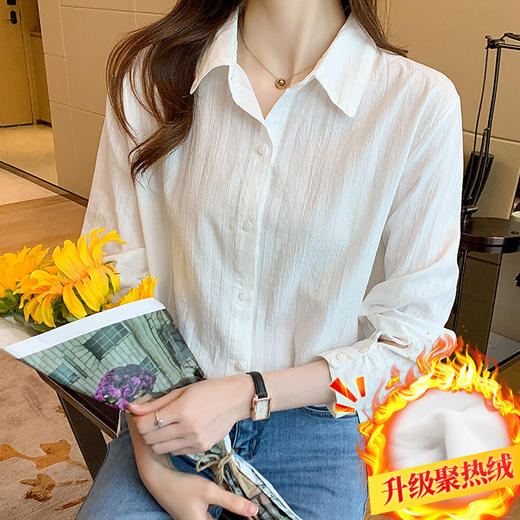 纯棉加绒保暖上衣长袖新款宽松通勤衬衫HR3058 商品图1