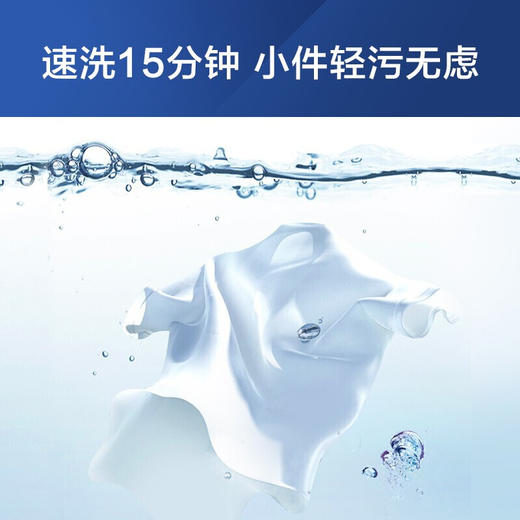 海尔（Haier）洗衣机全自动滚筒10公斤大容量变频 除菌除螨 羽绒洗香薰筒自洁Mate2S 商品图3