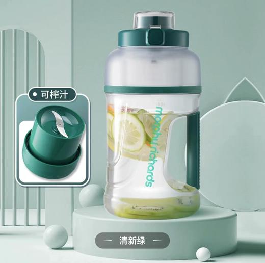 【展示样品】摩飞无线榨汁杯MR9802 商品图3