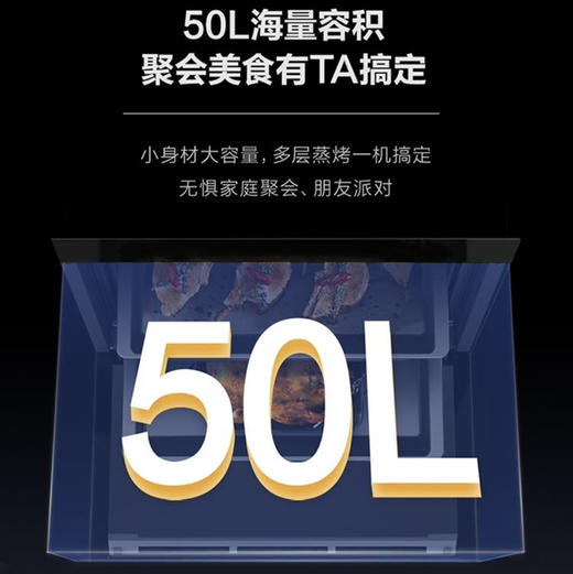 海尔（Haier）蒸烤炸一体机 H1SO46BGU1 商品图10