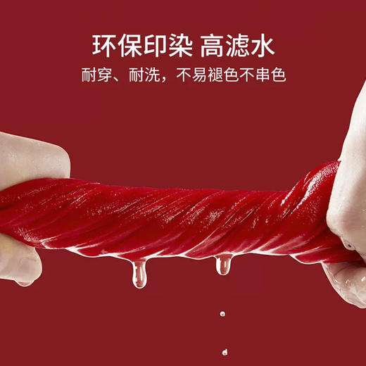 康妮雅男式平角内裤 大红*3条装 商品图2