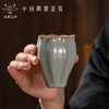 问鼎汝瓷天青辛丑佛手杯 商品缩略图0