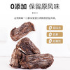 麦富迪零食洁齿骨磨牙棒风干火鸡脖耐磨耐鸡胸肉训犬宠物小型犬 商品缩略图3
