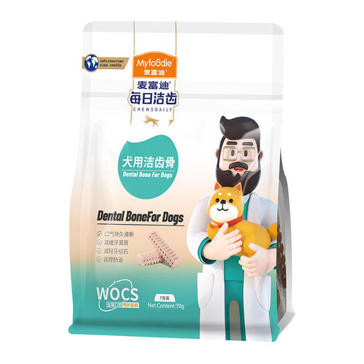 麦富迪旗舰店狗零食磨牙棒每日洁齿犬用犬用洁齿骨清新口气耐咬70 商品图4