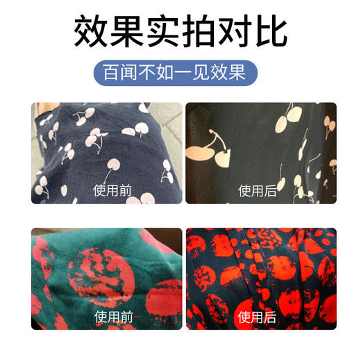 【日用百货】-衣恋洁真丝补色增艳翻新颜色还原剂桑蚕丝褪色 商品图3
