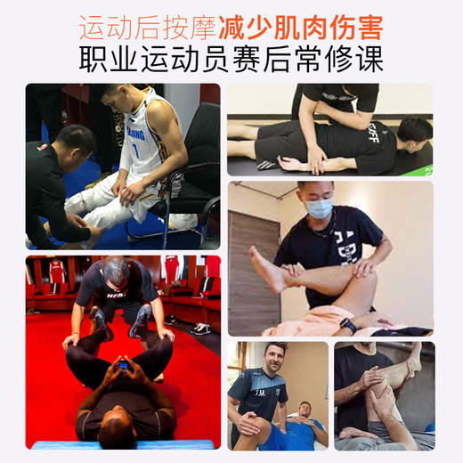李质造运动训练肌肉放松辅助工具随身按摩器成人男LZZ22AMQ010 商品图1