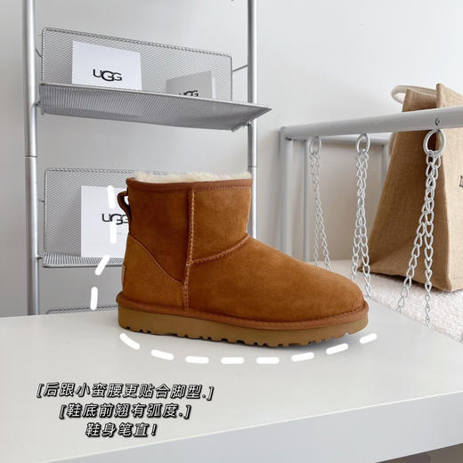 迷你经典短靴2.0-栗色 商品图0