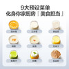 美的（Midea） 安睡破壁机家用轻音榨汁机绞肉馅机婴儿辅食机智能预约豆浆机MJ-CBL1096 轻音低噪 商品缩略图4