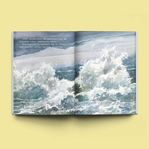 《大科学之友·如果来到天空之上》（共7册） 商品图13