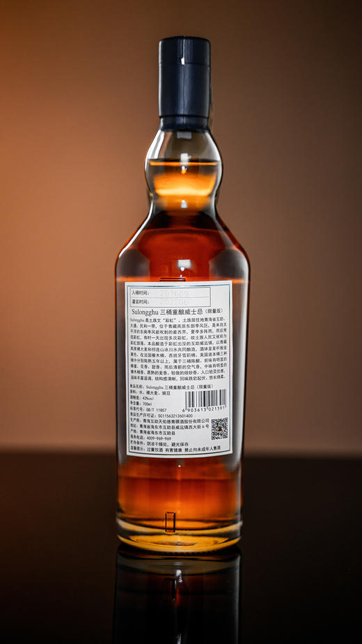 Sulongghu三桶重酿威士忌（限量版）中国威士忌 商品图3