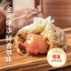 头厨苏州纸皮烧卖，金沙蛋黄/拉丝芝士两种口味烧麦，顺丰冷链 商品缩略图3