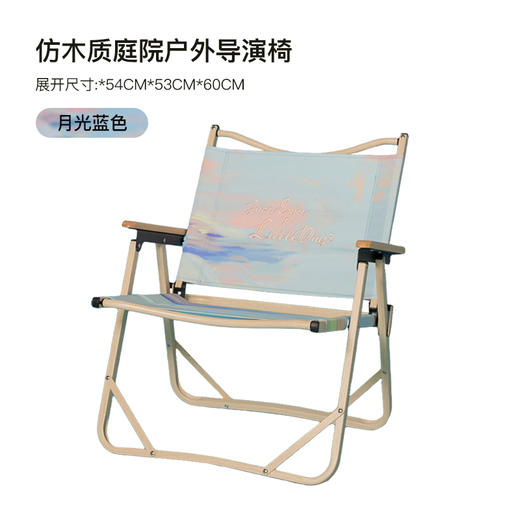 【米舍】折叠椅垂钓露营野餐椅子简约便携式单人折叠椅子 商品图1