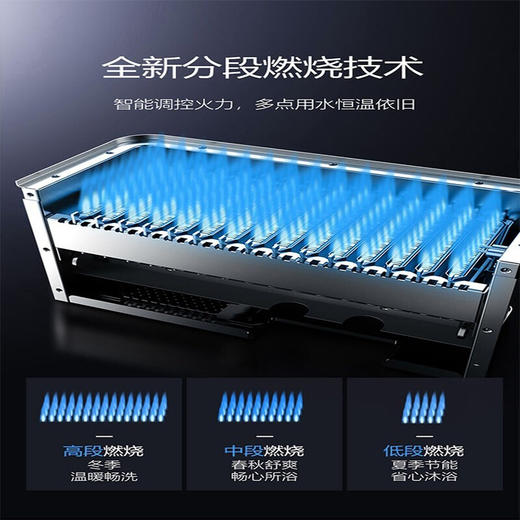 百乐满（Paloma）燃气热水器 16F 室内家用 智能恒温日本原装进口 JSQ31-PH-16F 商品图5