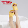 【专柜-多样屋】-TAYOHYA 芳华舒适拖家居情侣拖鞋防滑浴室凉拖鞋男女室内 商品缩略图2