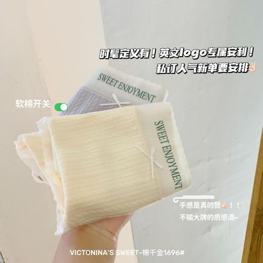 棉千金1696蝴蝶结中腰提花棉女士内裤纯棉抑jun透气底裆包臀三角裤 商品图2