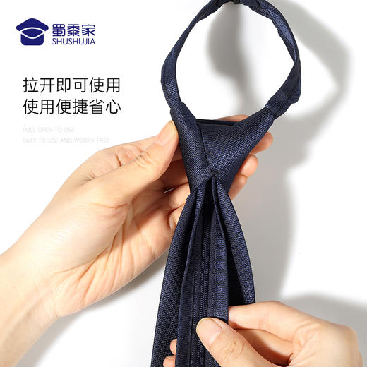 【免系拉链式领带】正装免打结领带易拉职业领带 商品图2