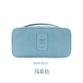 便携内衣收纳袋