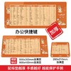 超大号办公快捷键鼠标垫 商品缩略图5