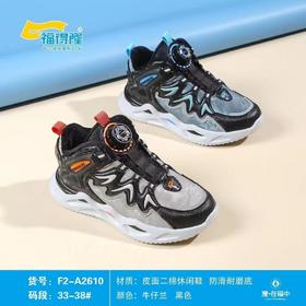 福得隆新款二棉休闲鞋2610   33-38码