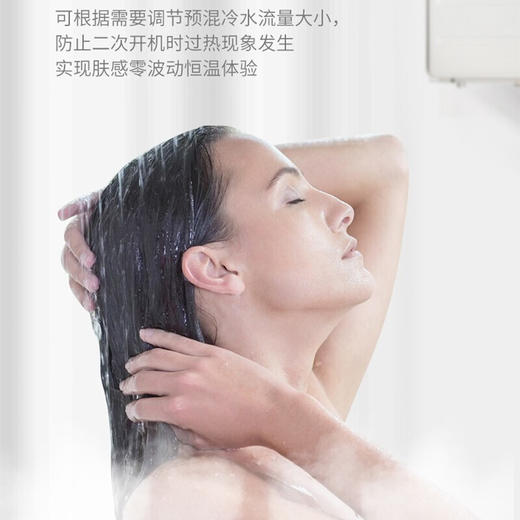 百乐满（Paloma）燃气热水器 16F 室内家用 智能恒温日本原装进口 JSQ31-PH-16F 商品图7