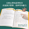 漫画中国：漫画三十六计（函套3册） 商品缩略图4
