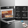 Midea/美的 名爵嵌入式智能家电微蒸烤一体机家用 微波炉电蒸烤箱三合一TR934FMJ-SSW 商品缩略图2
