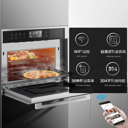 Midea/美的 名爵嵌入式智能家电微蒸烤一体机家用 微波炉电蒸烤箱三合一TR934FMJ-SSW 商品图2