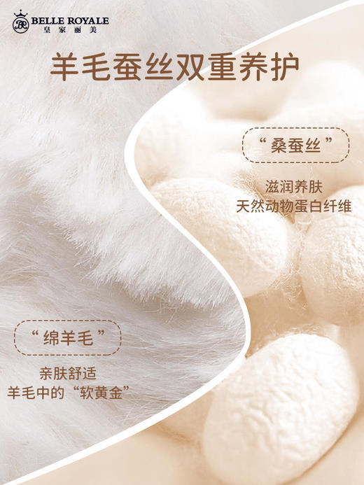 皇家丽美羊毛蚕丝保暖内衣女士无痕弹力长袖秋衣秋裤套装男加绒德打底冬季BNN80023/BNM80024 商品图2