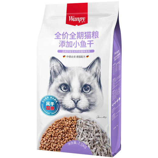顽皮(Wanpy)猫粮 全价全期猫粮冻干三文鱼鸡肉添加冻干双拼粮猫咪主粮 商品图0