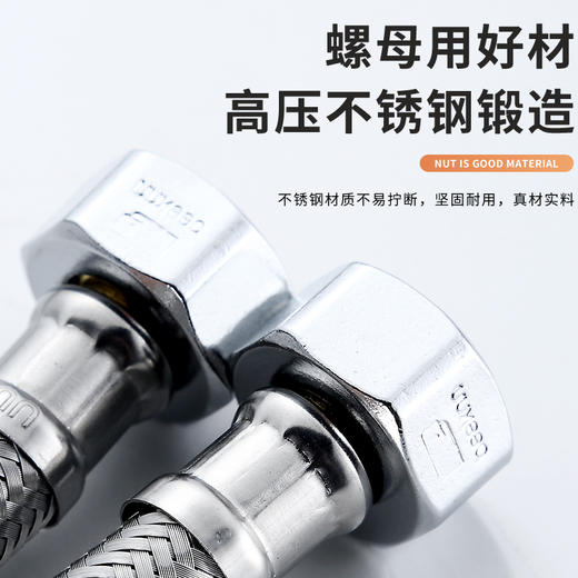 WRG01/不绣钢编织软管 商品图3