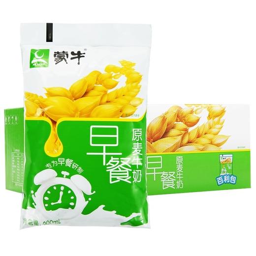 【批发】蒙牛塑包早餐奶麦香奶200ml*16袋/箱 商品图0