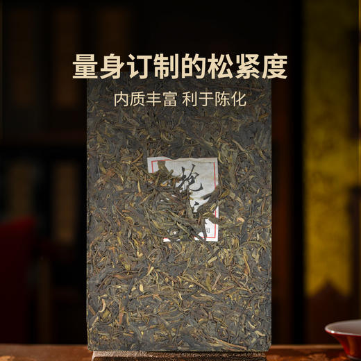 澜沧古茶2012年抱诚大砖易武春茶1368g 商品图1