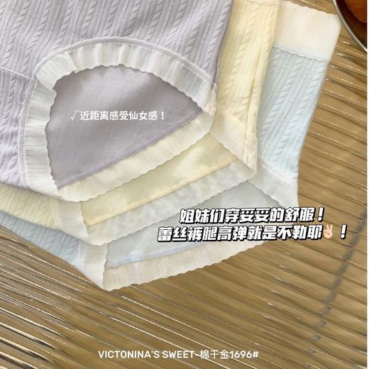 棉千金1696蝴蝶结中腰提花棉女士内裤纯棉抑jun透气底裆包臀三角裤 商品图4